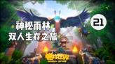 强冷空气导致两条“小三通”航线停航